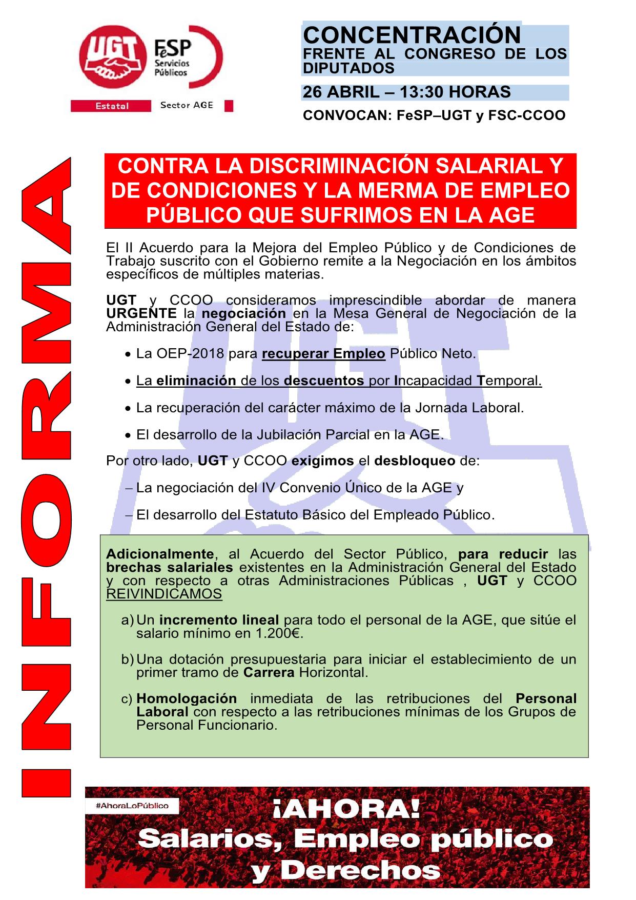 CONTRA LA DISCRIMINACIÓN SALARIAL Y DE CONDICIONES Y LA MERMA DE EMPLEO PÚBLICO QUE SUFRIMOS EN LA AGE